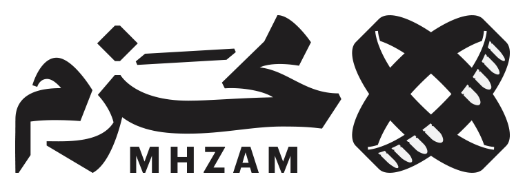 محزم